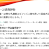 マカブースト～MACA BOOST～ 完全国内生産 90粒 - 画像 (5)