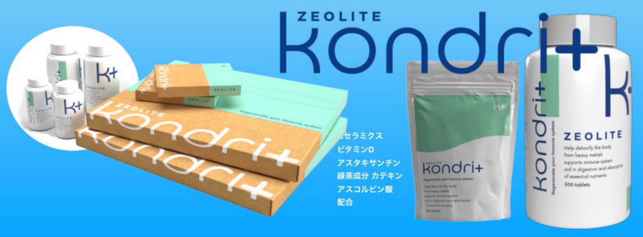 いつまでも美しく健康で！カラダの酸化は万病の元！
